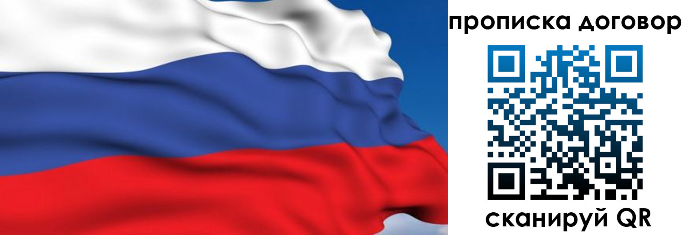временная регистрация гарантия в Бузулуке