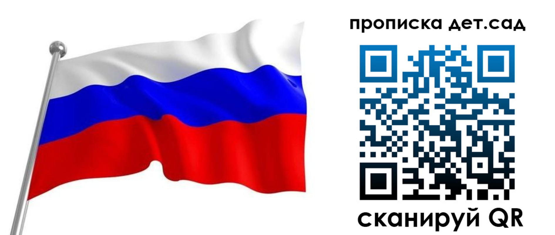 регистрация в Бузулуке