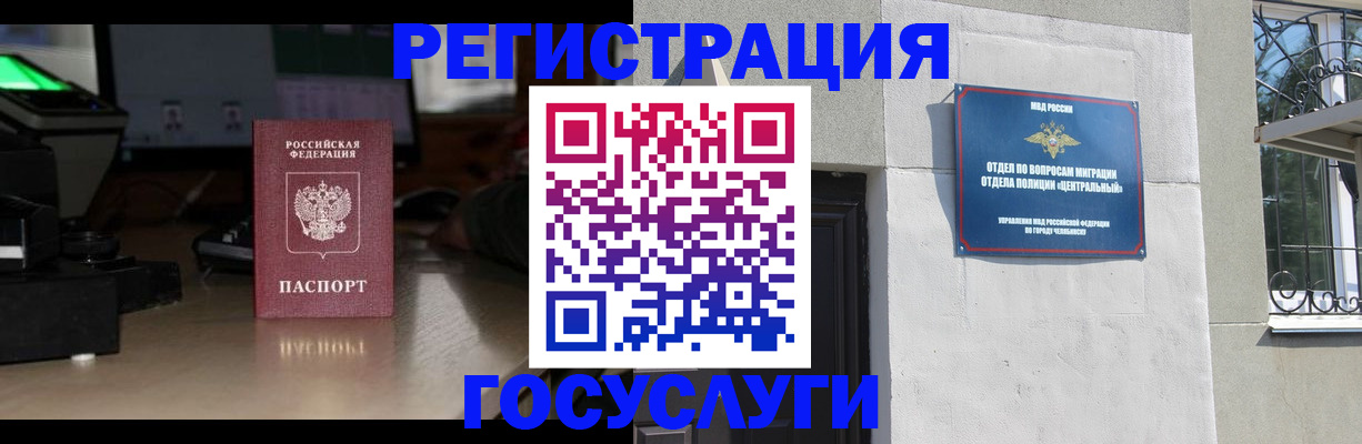 регистрация для школы в Бузулуке