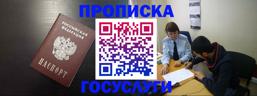 пропишу в квартире в Бузулуке