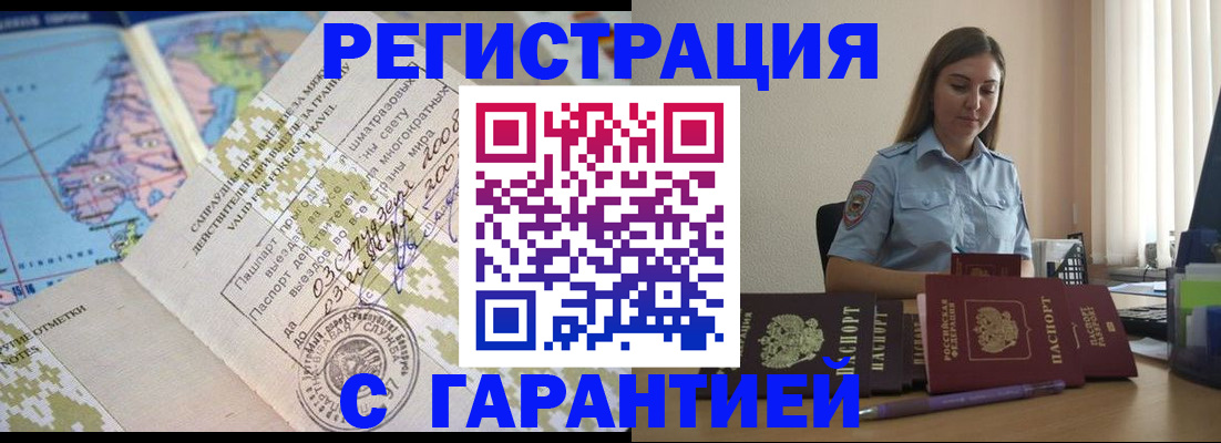 регистрация для дет. сада в Бузулуке